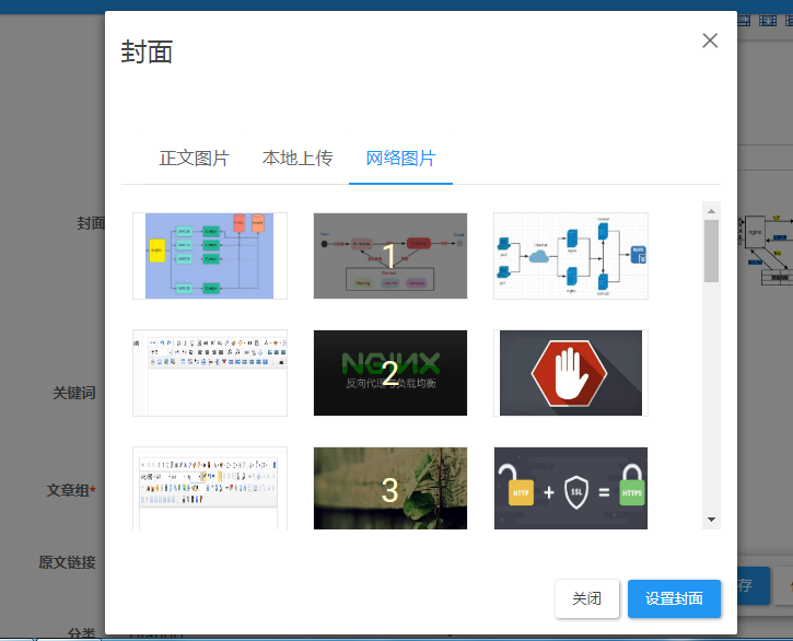 xadmin的插件开发思路及流程