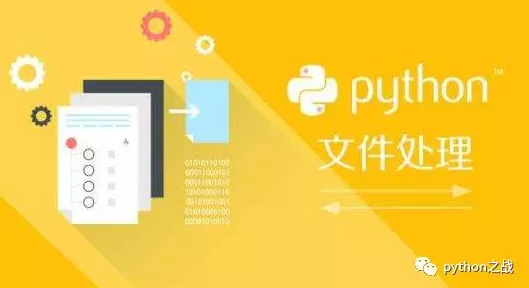 为什么Python入门容易，精通却很难！Python进阶之路！