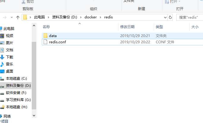 docker<font color="red"><b>安装</b></font>redis并开启允许远程连接